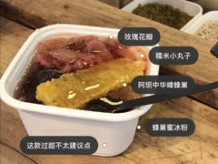 -甜心闲生传统手工冰粉(太古里店)