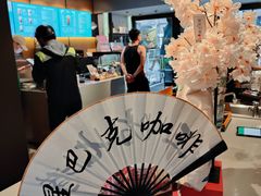 -星巴克(福州三坊七巷店)