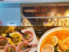 -米泰芒·东南亚料理(体育西店)