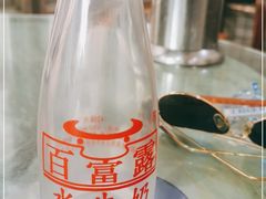 -百富露(跃龙北路店)