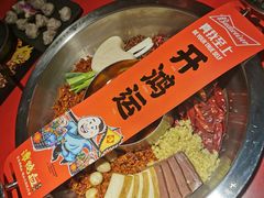 -谭鸭血老火锅(图书馆店)