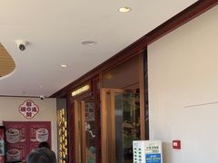 -点都德(广州白云山景区南门店)