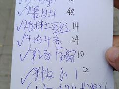 -协顺园回头馆(南顺城路店)