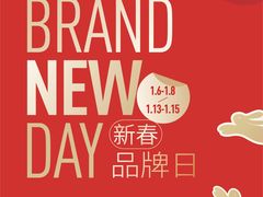 -东莞松山湖万象汇