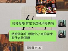 -花生FM_FLOWERS