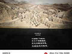 -中国京杭大运河博物馆