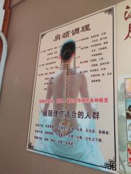 -御品•瑶浴灸疗SPA