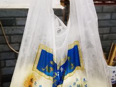 -石家包子(大学习巷店)