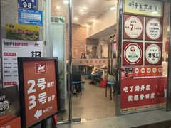 -斯丹姜母鸭·古法干香(泉州总店)