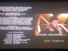 -万达影城(江桥万达广场IMAX店)