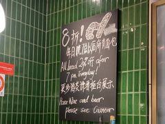 -BAKER&SPICE(环贸店)
