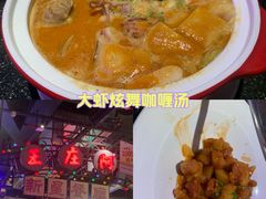 -王庄阿咪海鲜大排档(象园店)