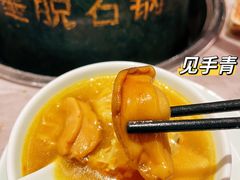 -野·大山里野生菌石锅土鸡(益田假日店)