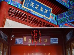 -内蒙古将军衙署博物院