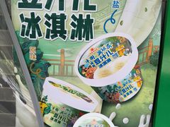 -年记·兴顺斋 牛街清真熟食小吃店