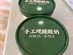 -丽泽山庄·生态怀柔菜·虹鳟鱼(红螺寺店)