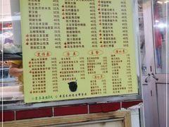 -醉贤居