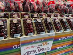 -果蔬好(江南赋店)