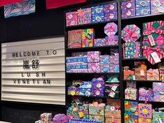 -LUSH(威尼斯人店)
