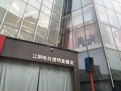 -八佰伴(人民中路店)