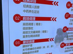 -感智盲人按摩·艾灸·肩颈SPA(岗厦店)