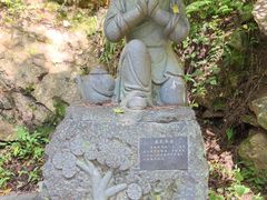 -王顺山国家森林公园