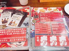 -平成屋· Late Night 食堂(四川北路店)