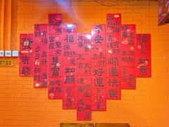 -成都玉林串串香火锅(三八店)