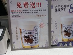 -茉沏(万科美好广场店)
