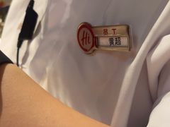 -海底捞火锅(长宁路龙之梦店)