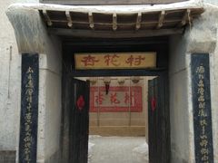 -敦煌古城