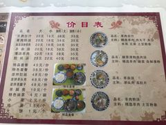 -夏家合汁(天润花园小区店)
