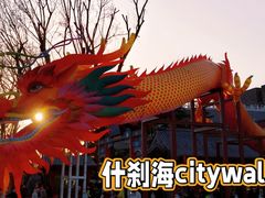 -什刹海