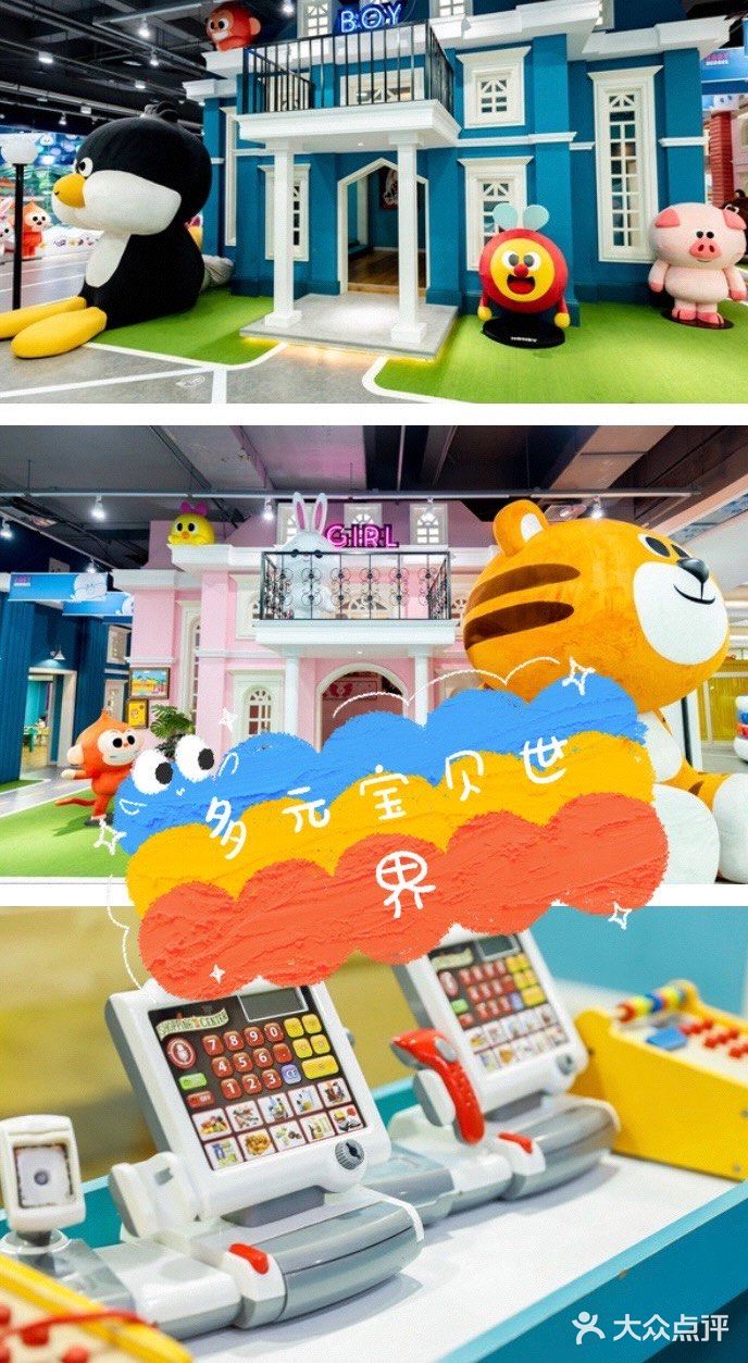 带着宝贝出来玩[胜利]