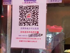 -阿布拉的馕(西北路店)