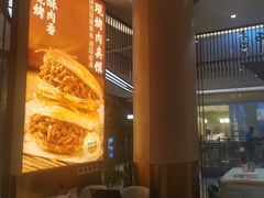 -老碗会·陕西手工面(前海世茂店)