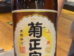 -勇誌烧肉·焱铁烧