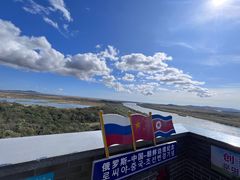 -珲春防川景区