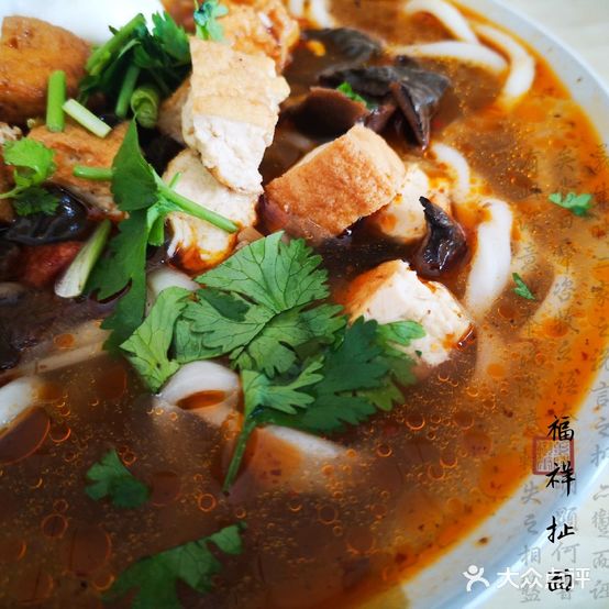 福香扯面