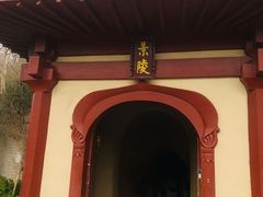 -洛阳古墓博物馆