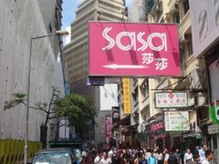 -莎莎(骆克道店)