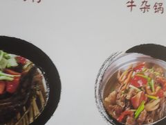 -黄牛肉馆·皖南土菜