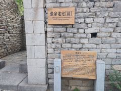 -井塘古村