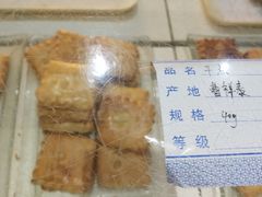 -曹祥泰(解放路店)