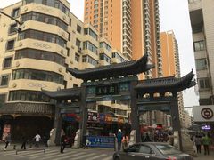 -清真益鑫羊肉手抓馆(南大街店)
