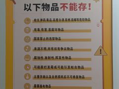 -安东易迷你仓自助寄存仓库(淞虹路店)