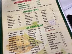 -在巷子里的烤肉店·螺蛳粉烤鱼·牛蛙(和美城店)