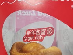 -工匠面包(壹方店)