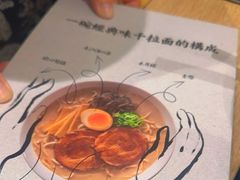 -味千拉面(上海松江二店)