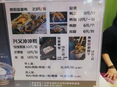 -吃塘·黔贵